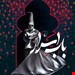 باب اسرار