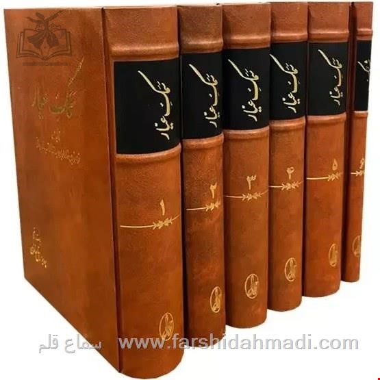 سمک عیار