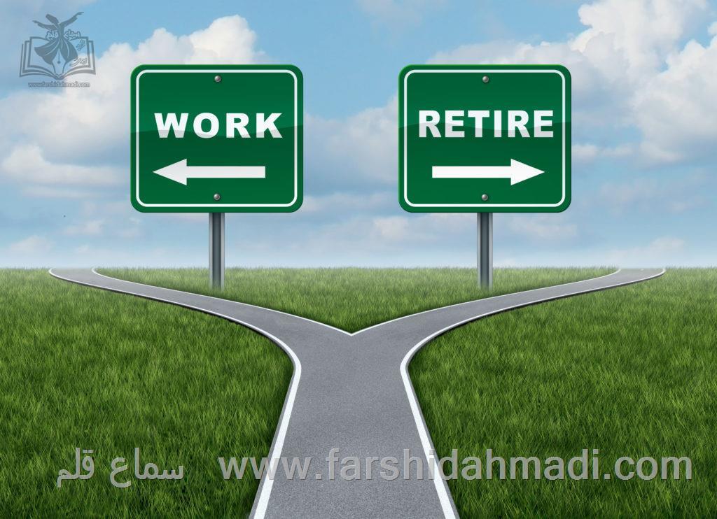 آغاز شکوفایی