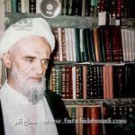  آیت الله سعادت پرور