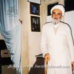  آیت الله سعادت پرور