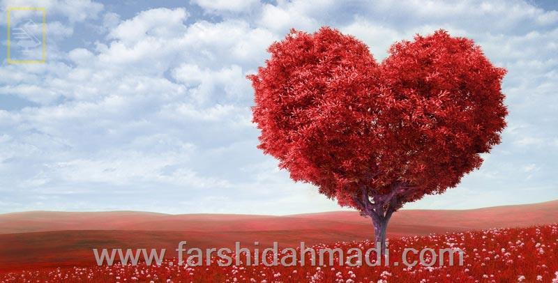 عشق، جوهره وجود انسان