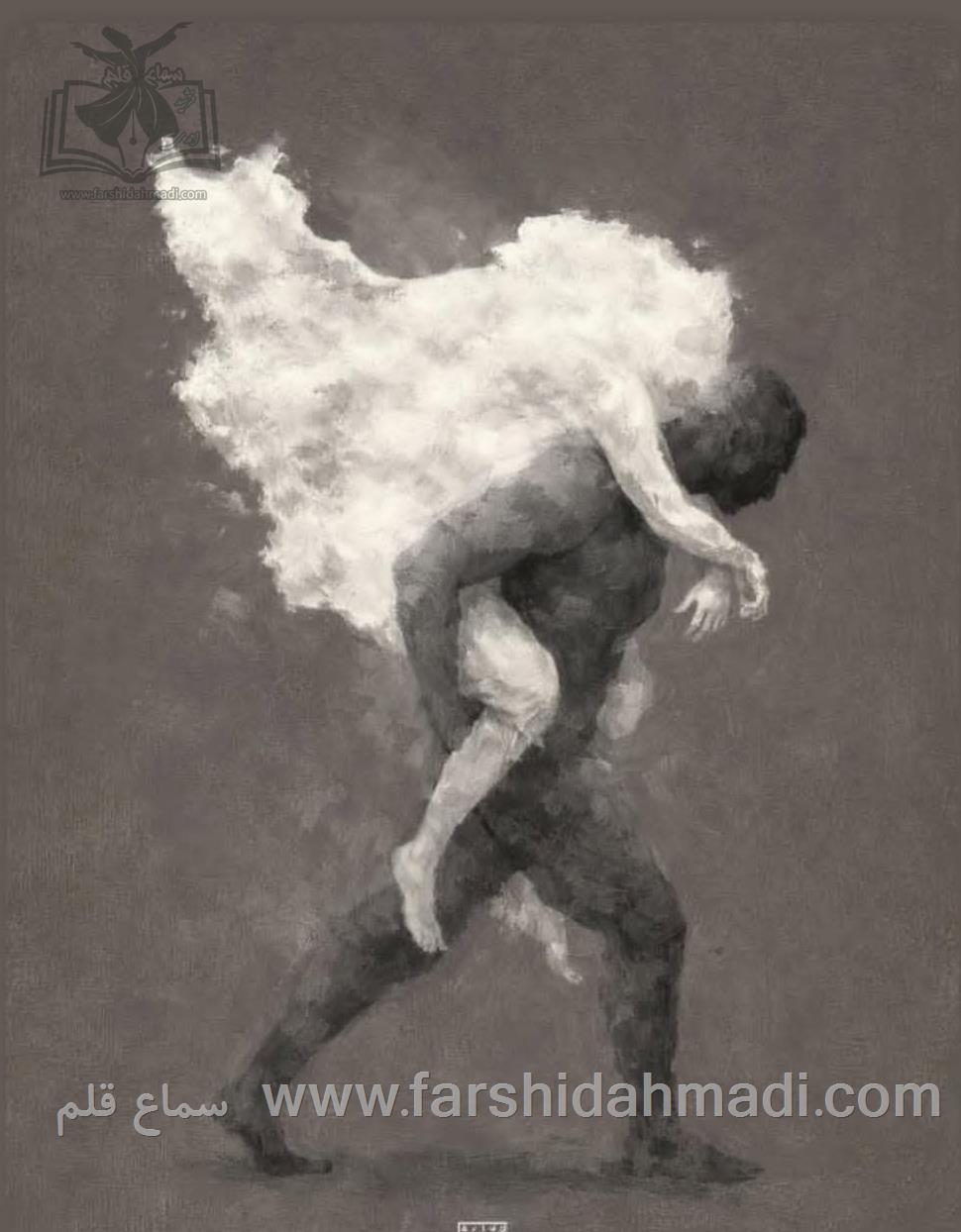 ایران ، مرز پرگهر