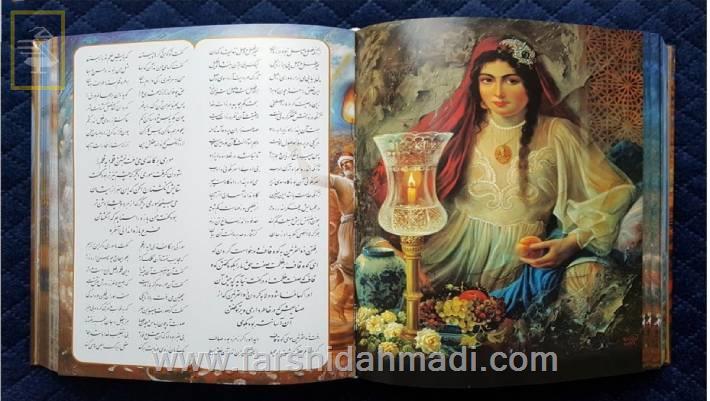 کم لطفی های اعصار در مورد مولانا
