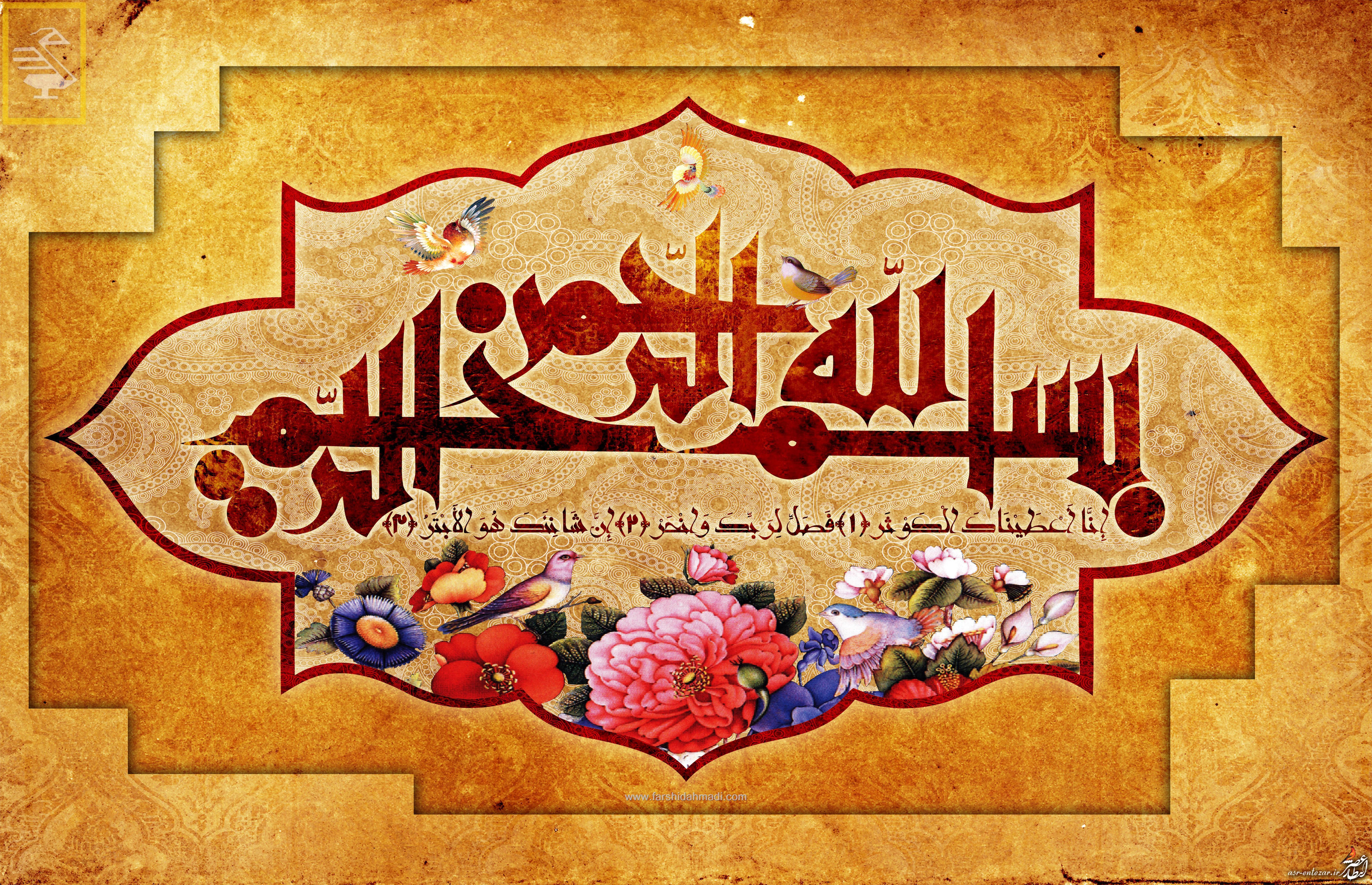 نیم نگاهی به خدا، هستی، دین و جهان از منظر مولانا