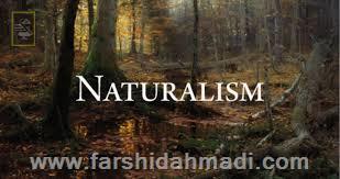  naturalistic worldview