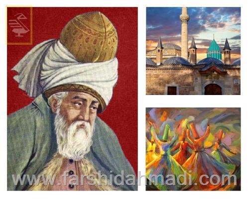 الگو پذیری از حضرت مولانا
