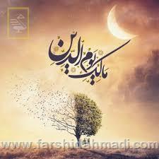  مالک