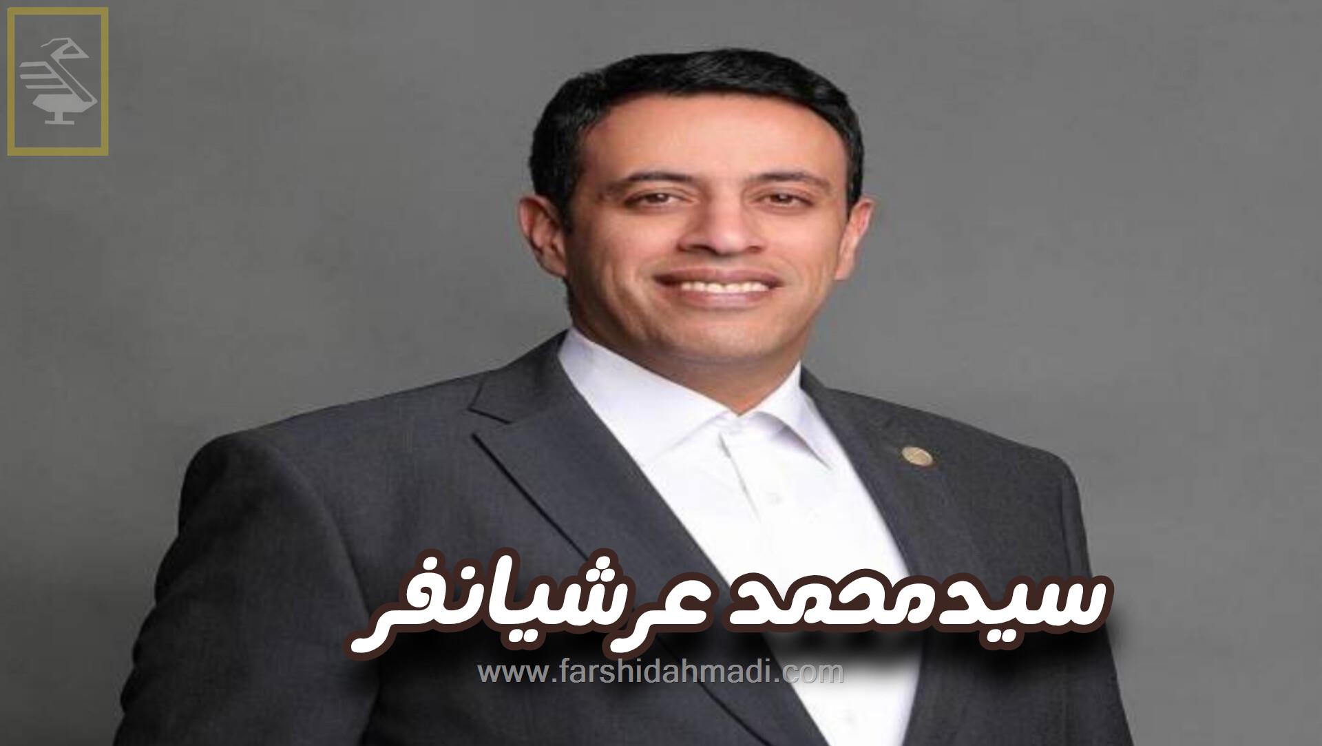  پای درس استاد عرشیانفر