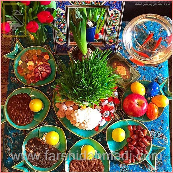  عید نوروز باستانی