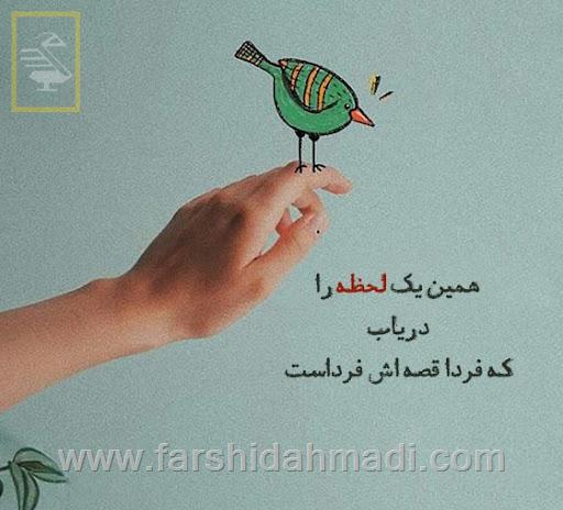  لذت
