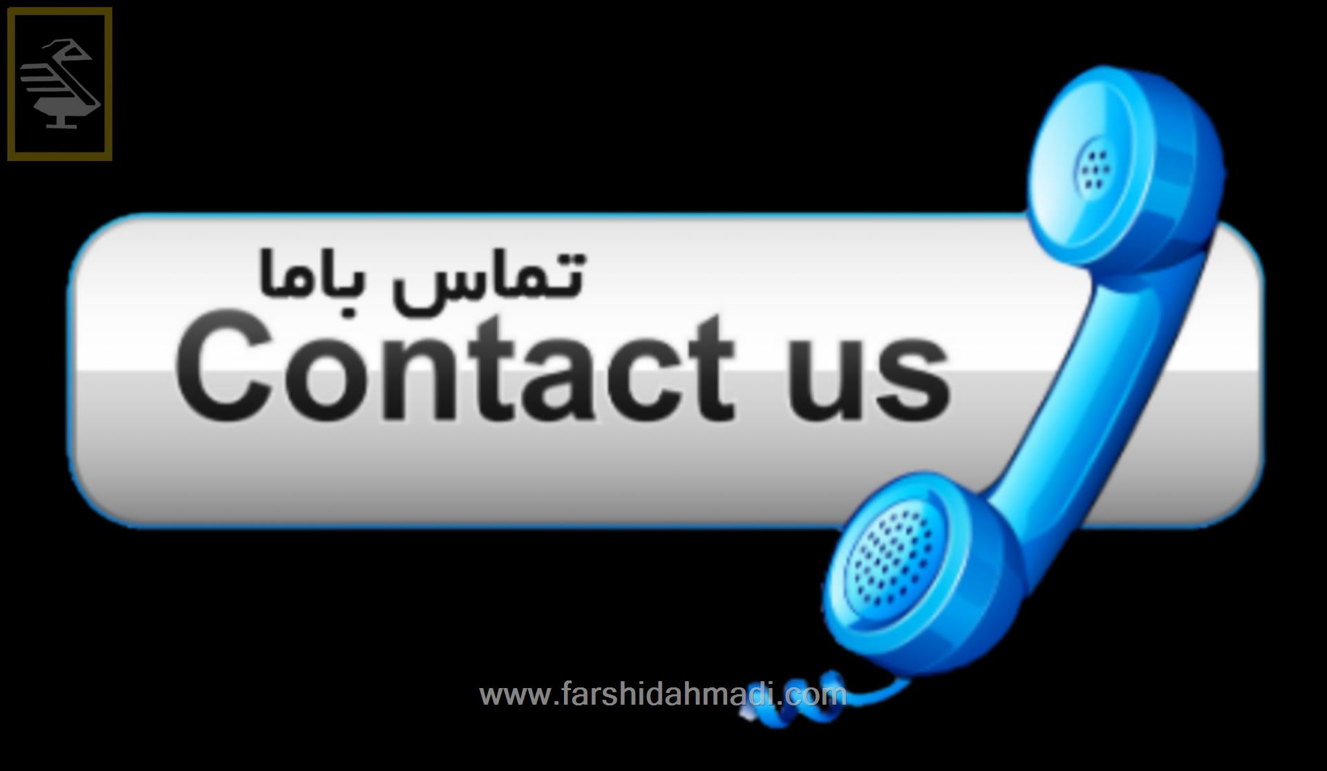 پل ارتباطی